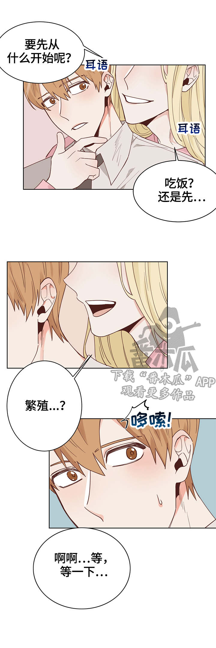 第4话9