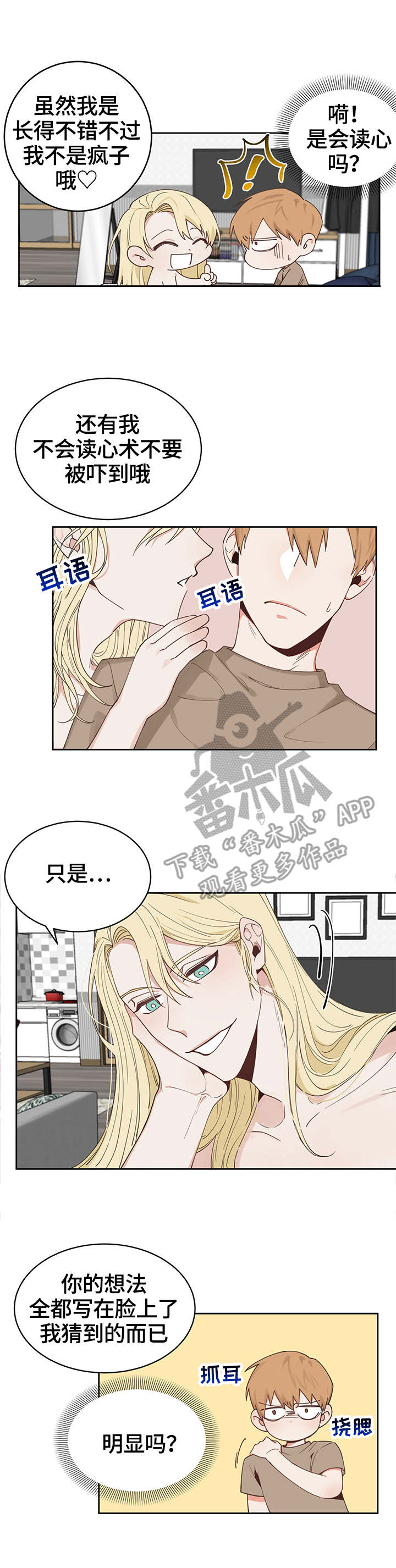 第3话0
