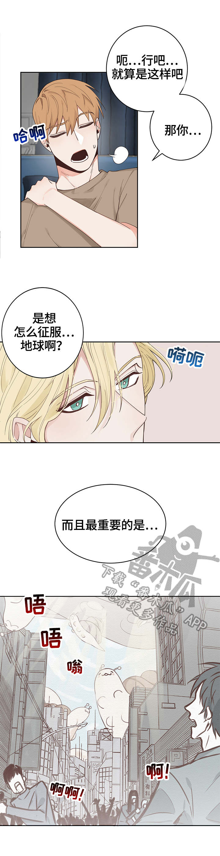 第3话1