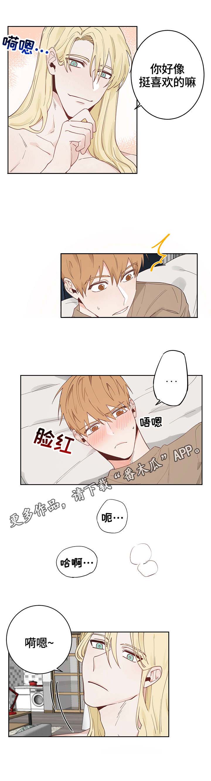 第3话4