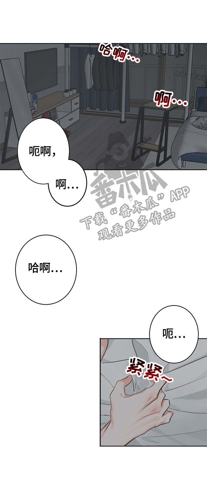 第3话8