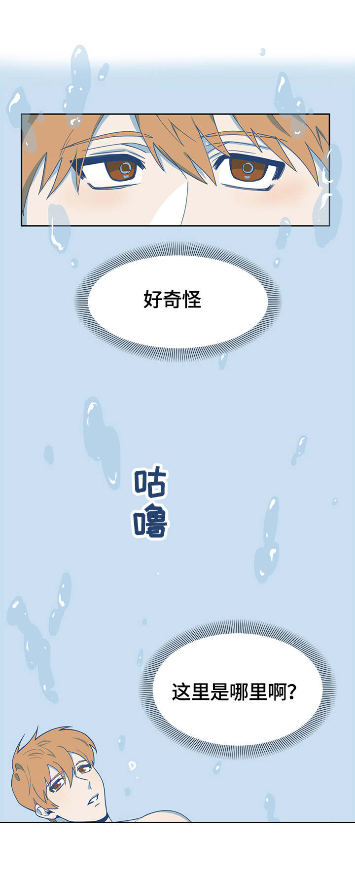 第1话1