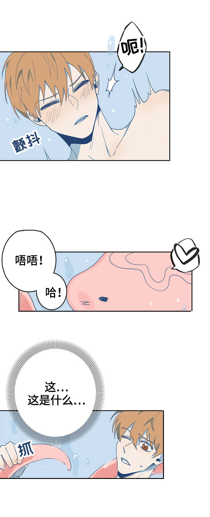 第1话2