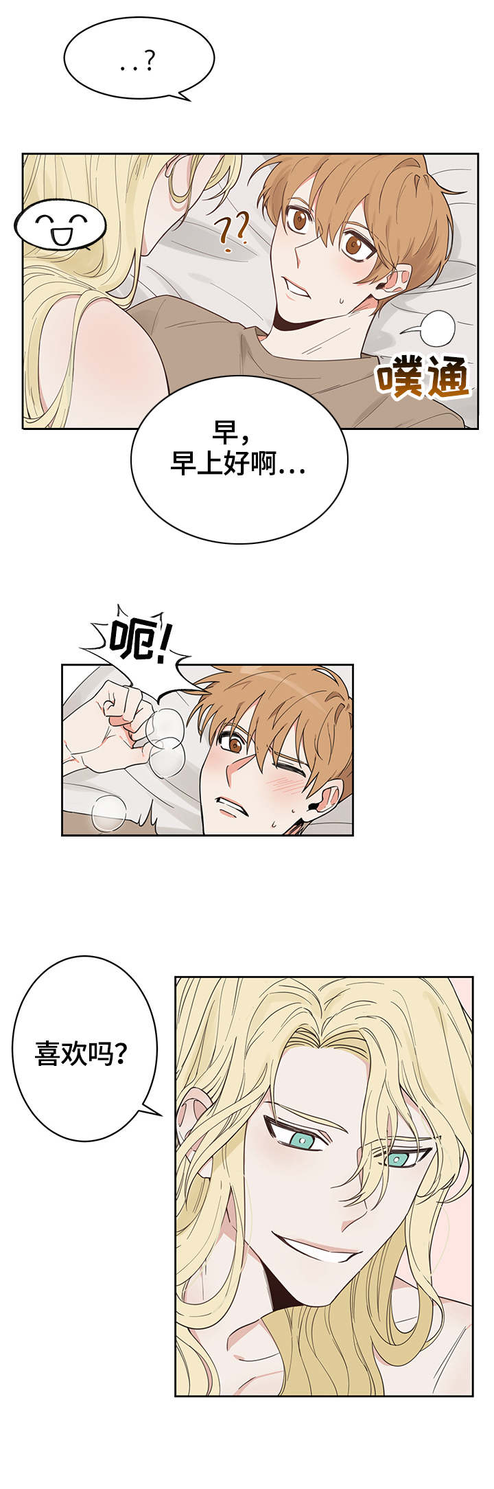 第1话5