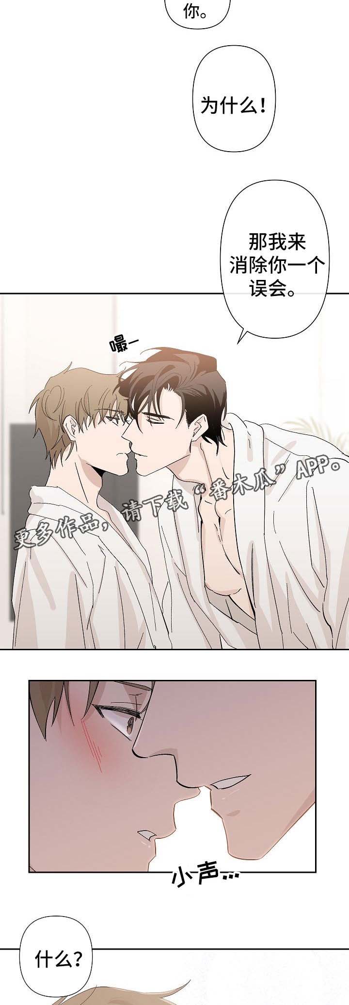 第35话2