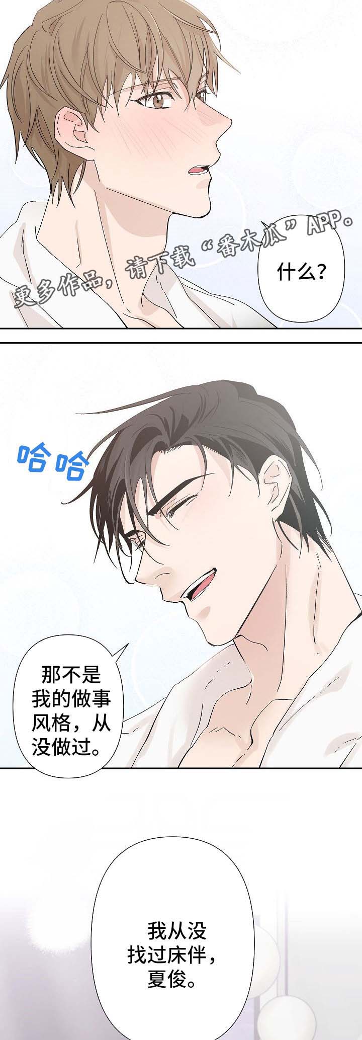 第35话3