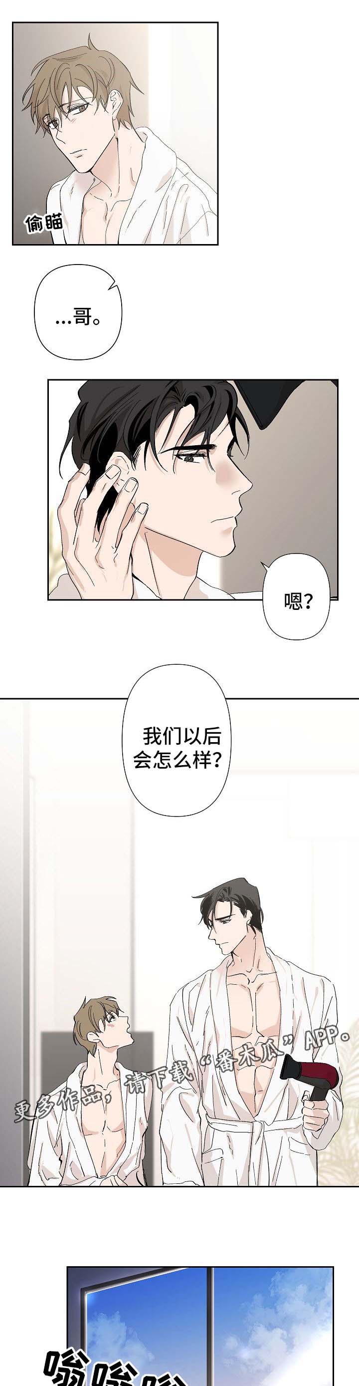 第34话0