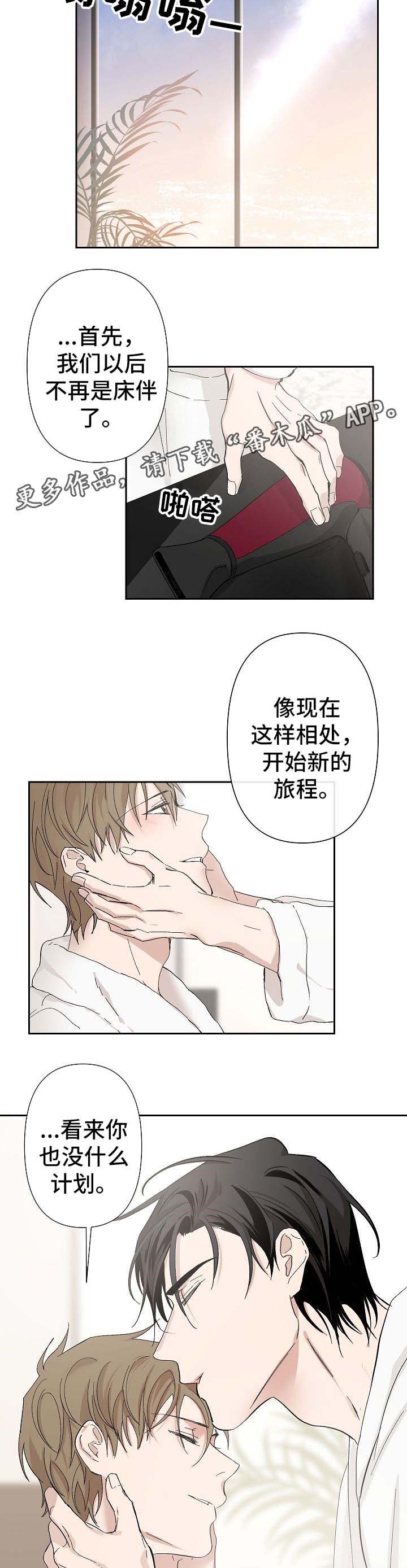 第34话1