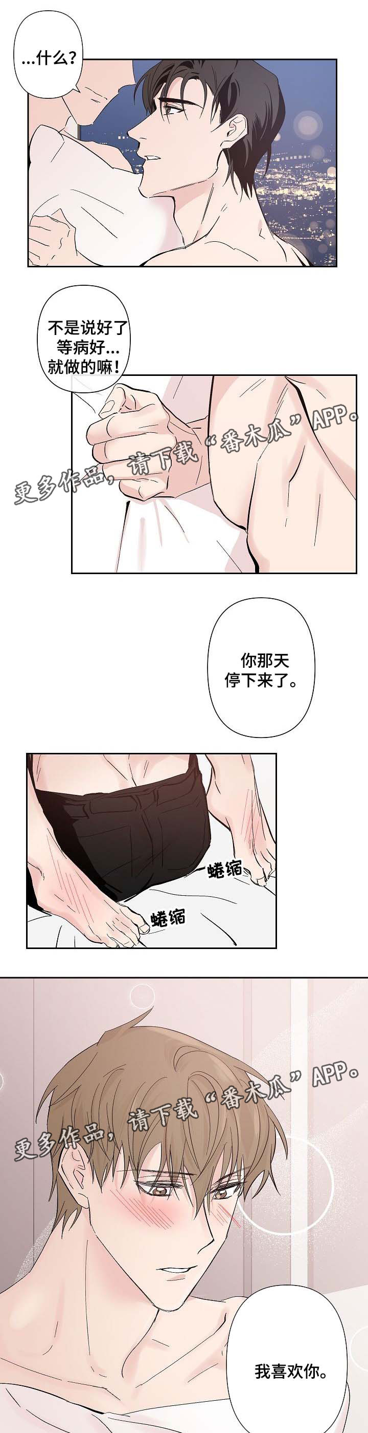第33话0