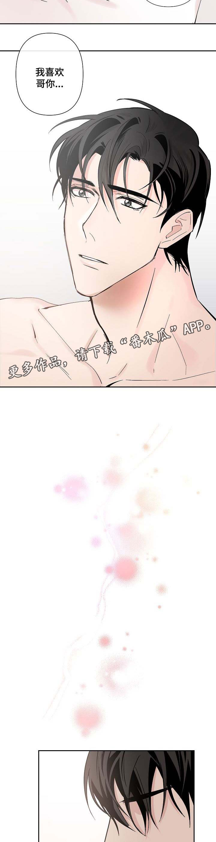 第33话1