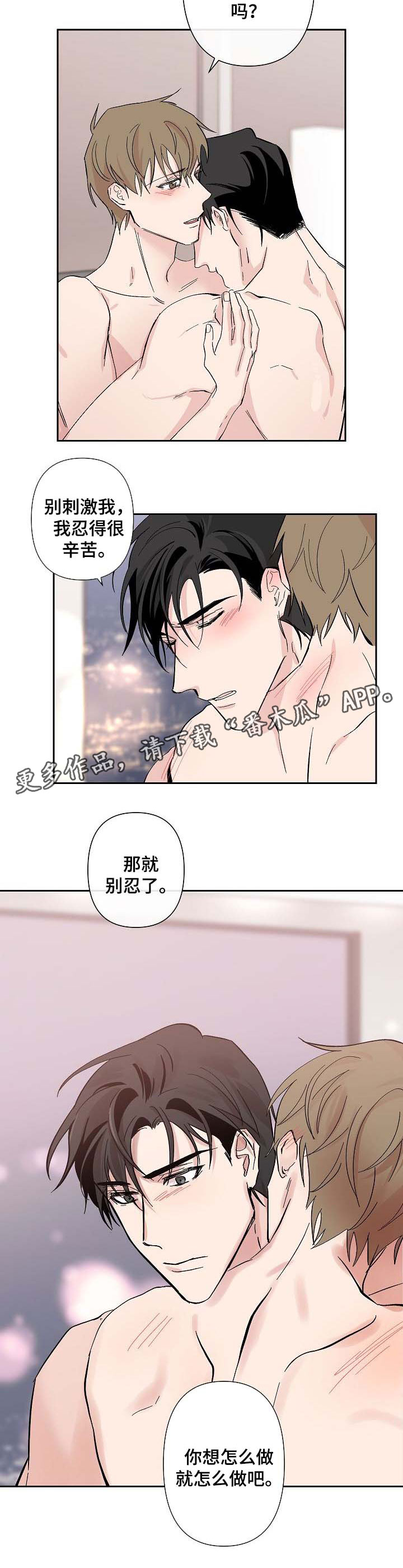 第33话3
