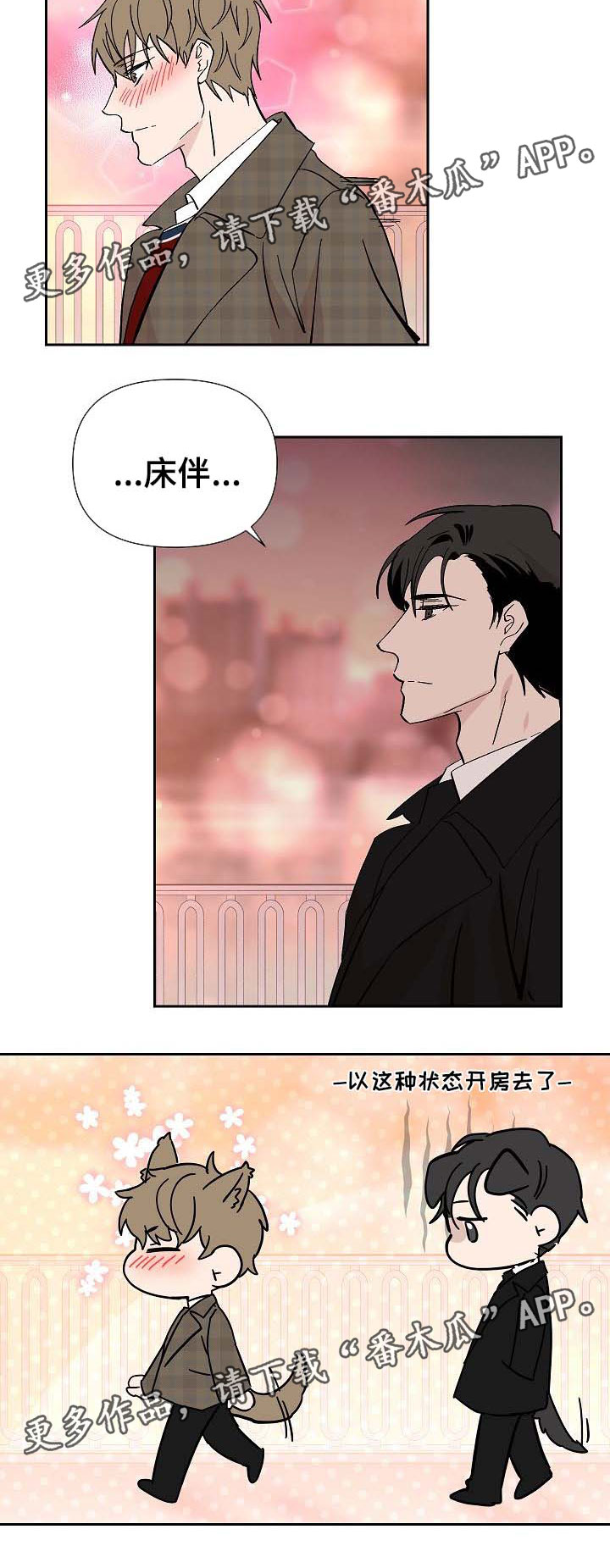 第33话5