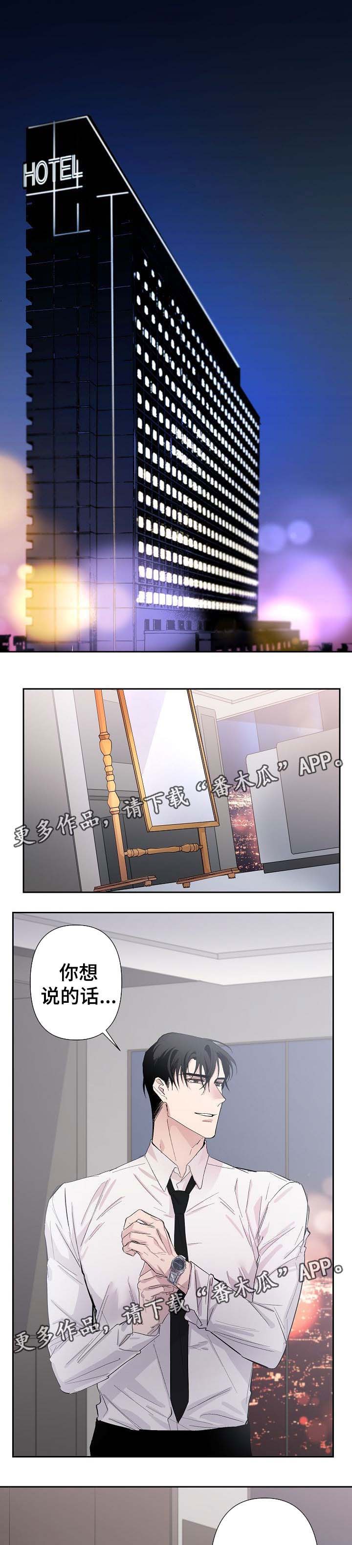 第32话0