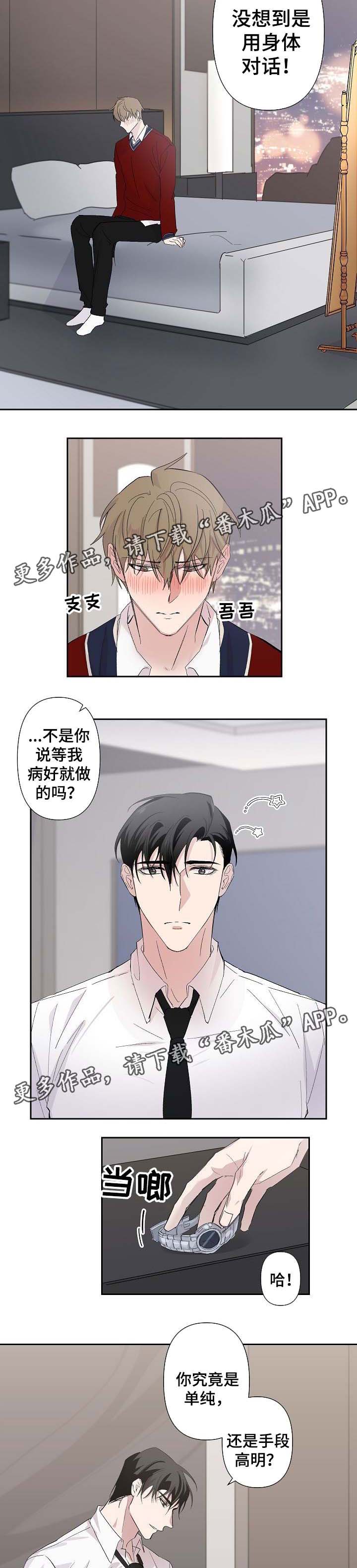 第32话1