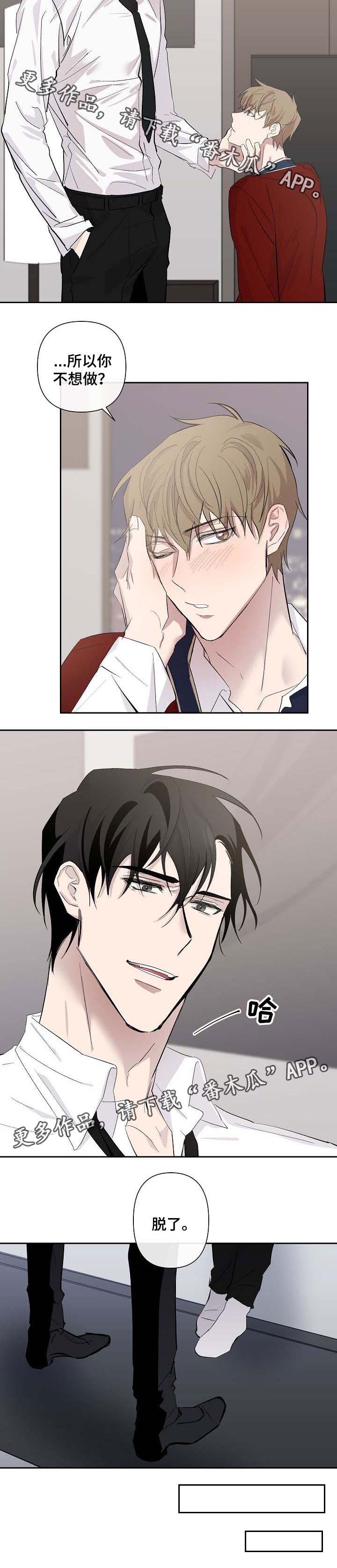 第32话2