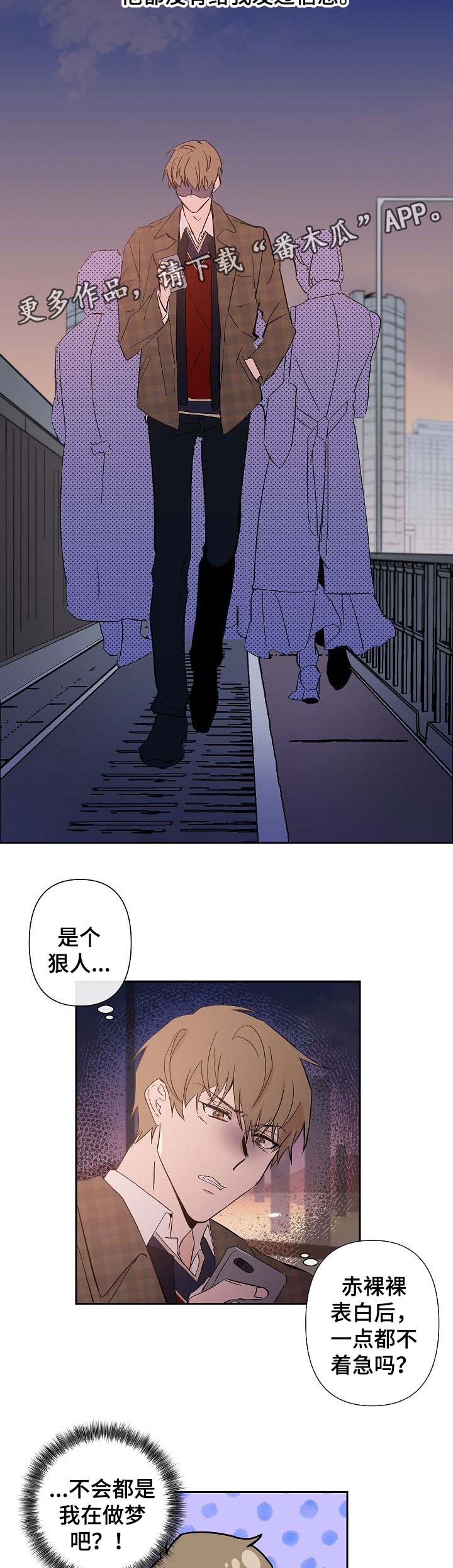 第31话1