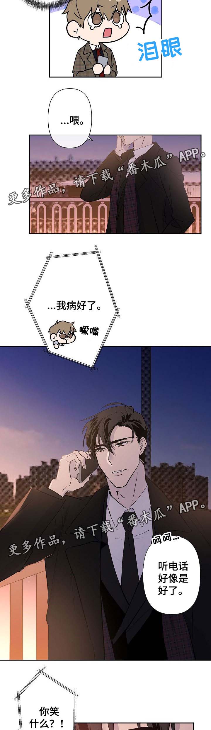 第31话2