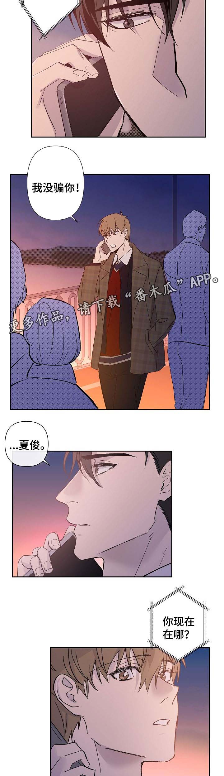 第31话3