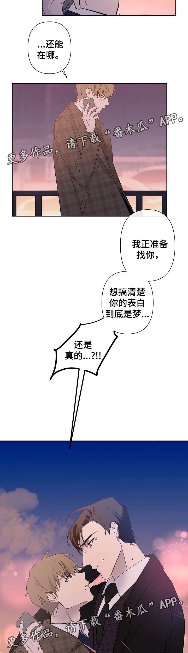 第31话4