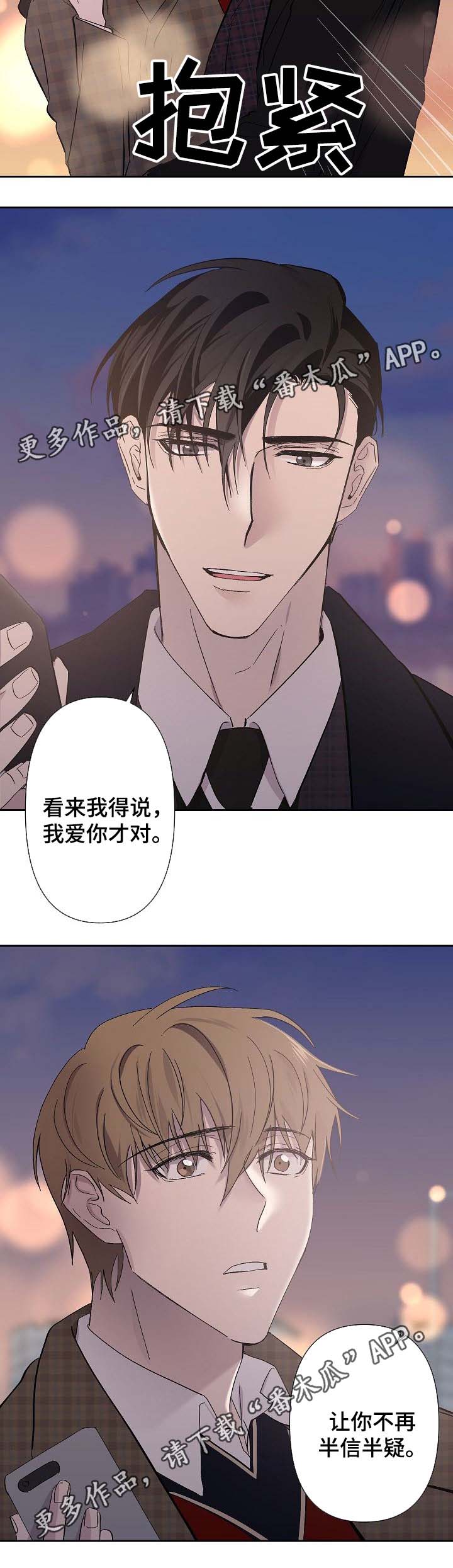 第31话5