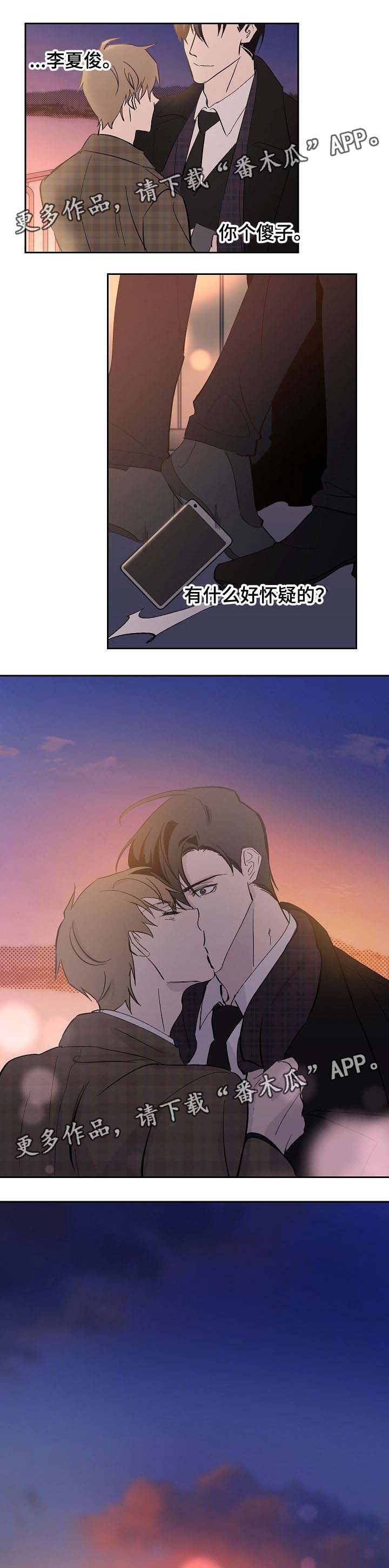 第31话6
