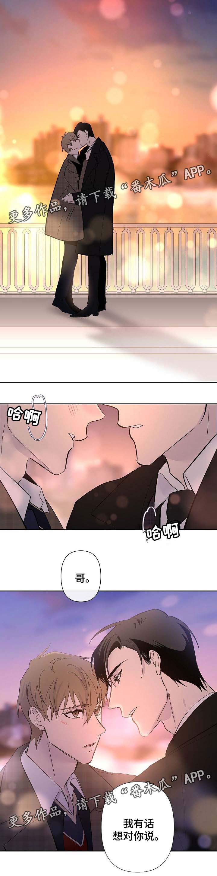 第31话7
