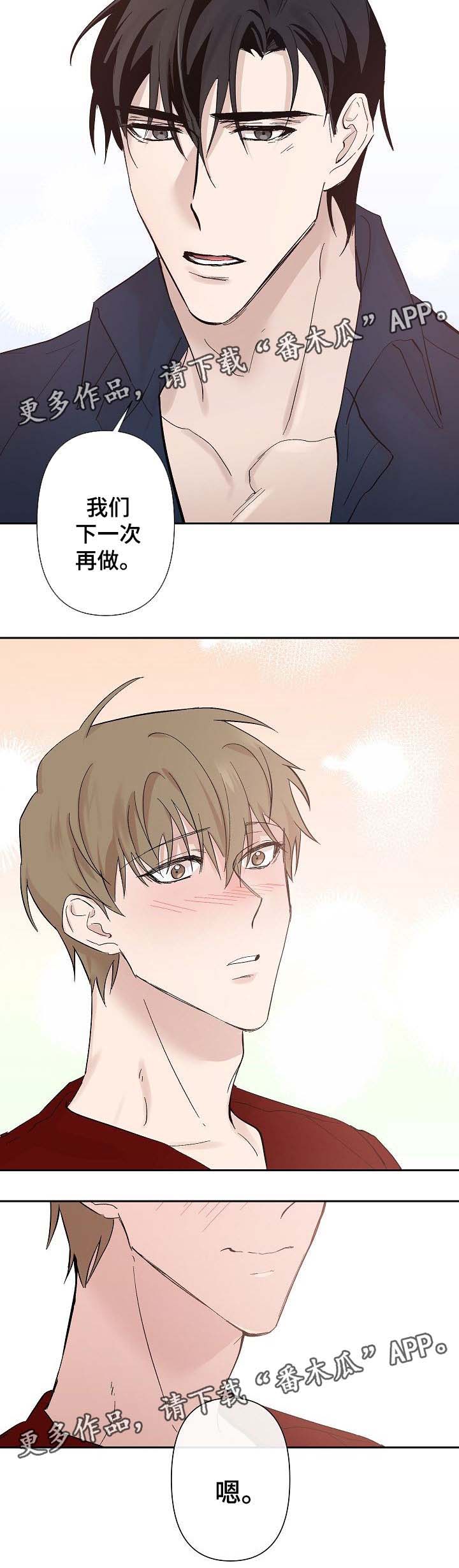第30话10