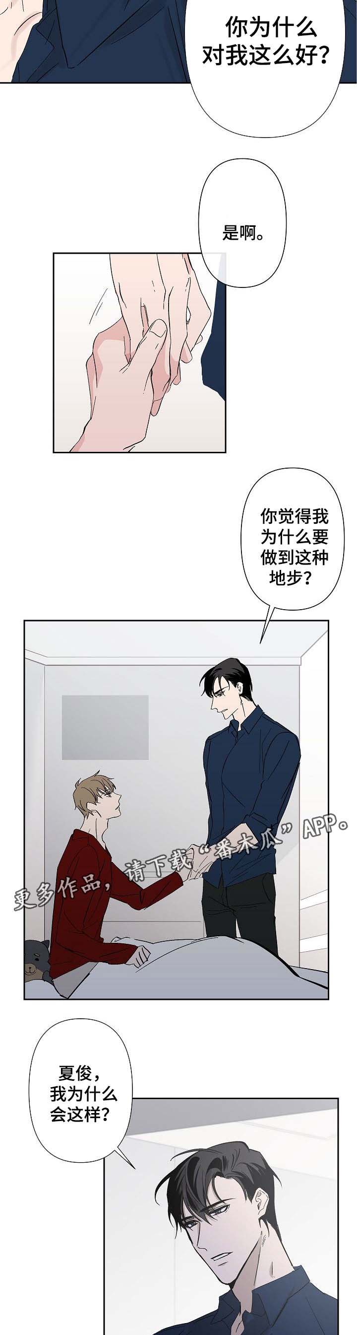 第30话2