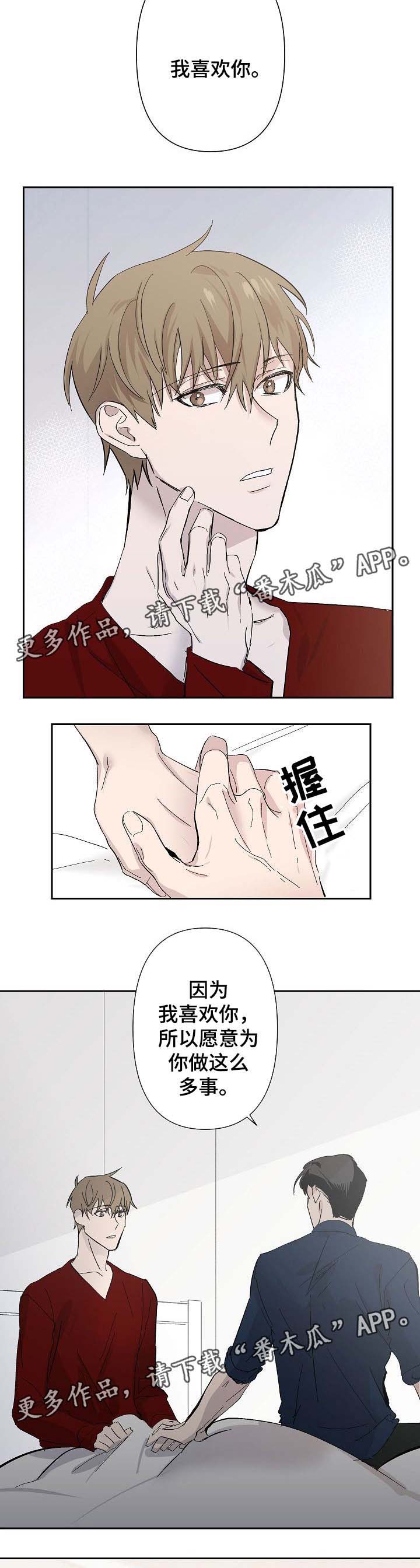 第30话4