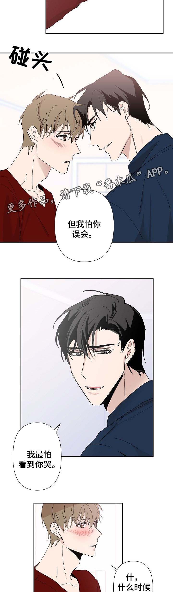 第30话6