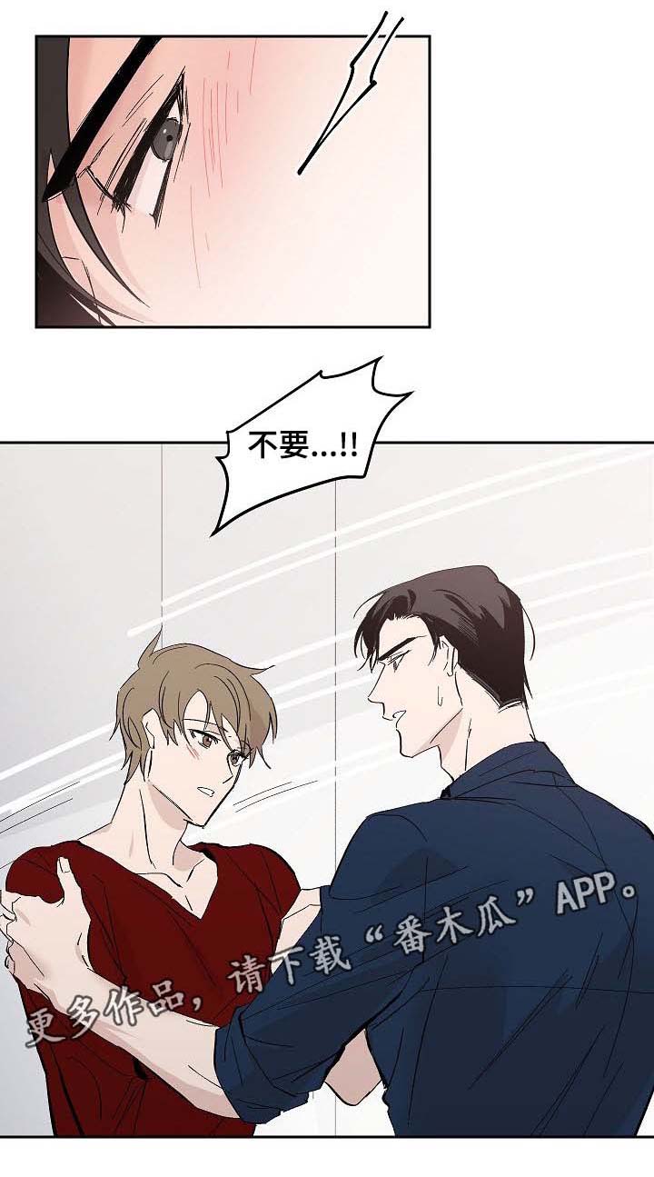 第30话8