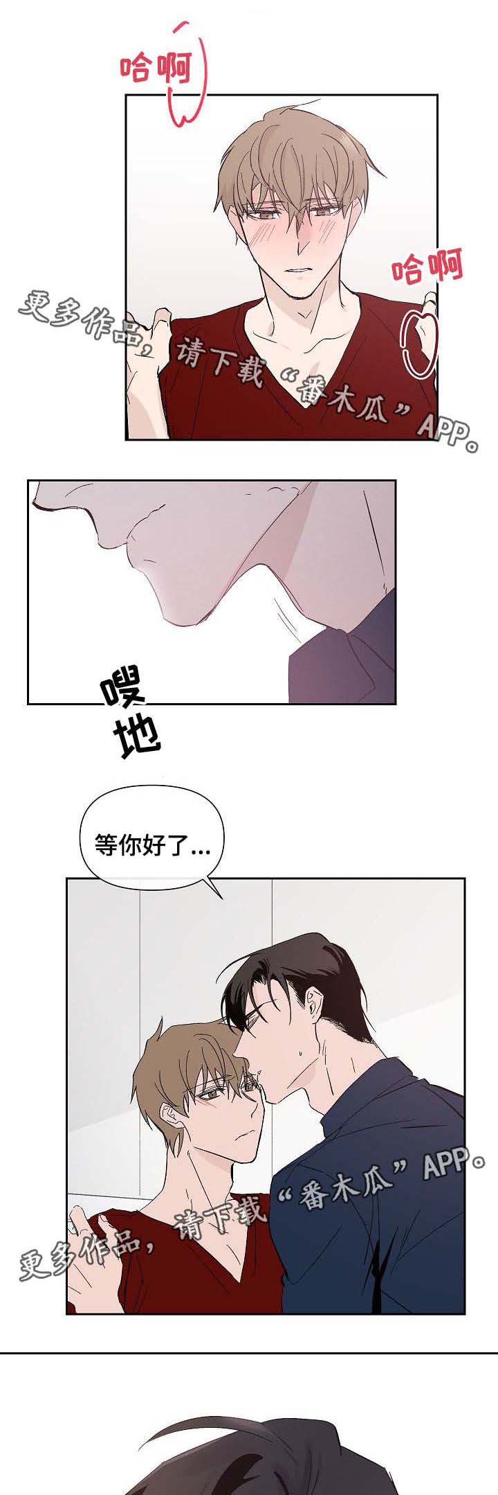 第30话9