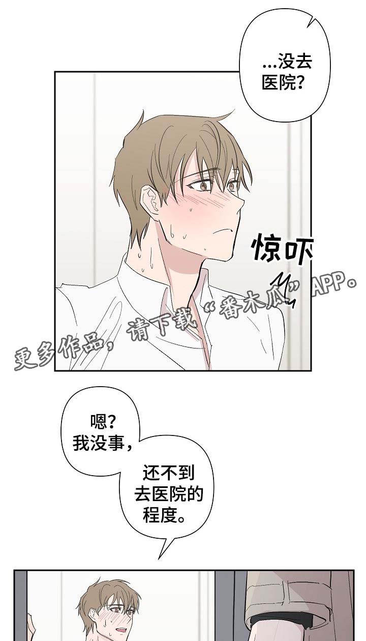 第29话0