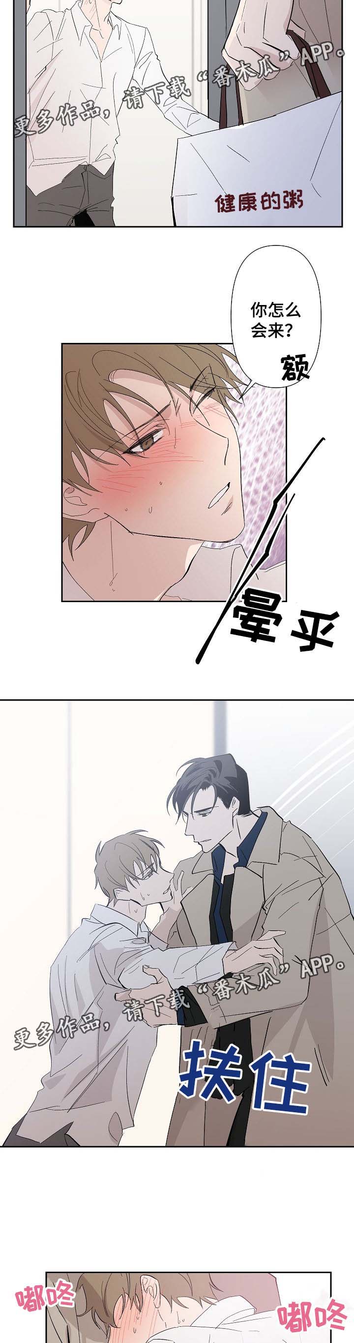 第29话1