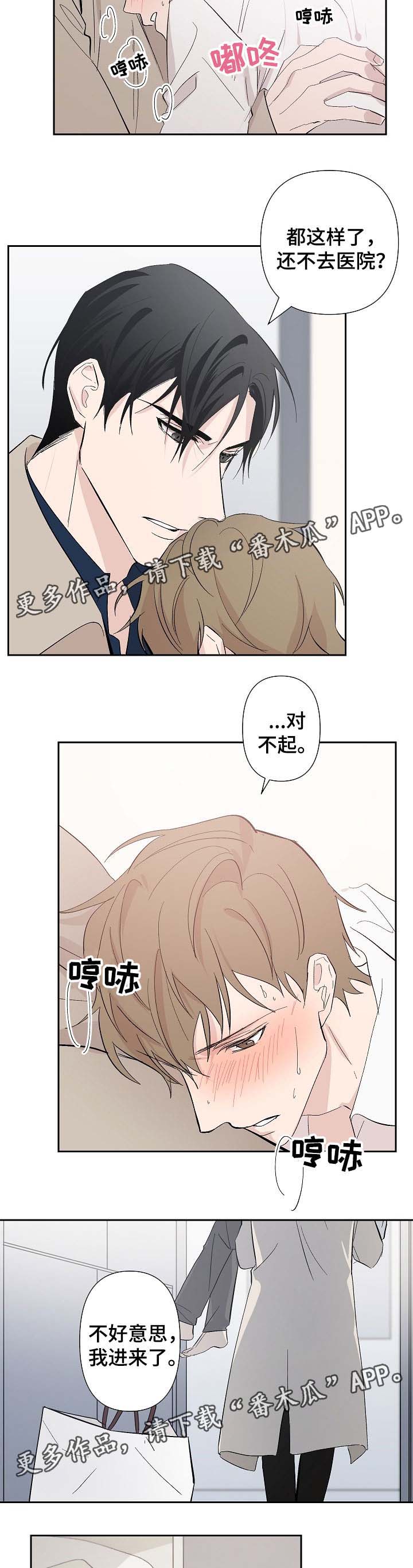 第29话2