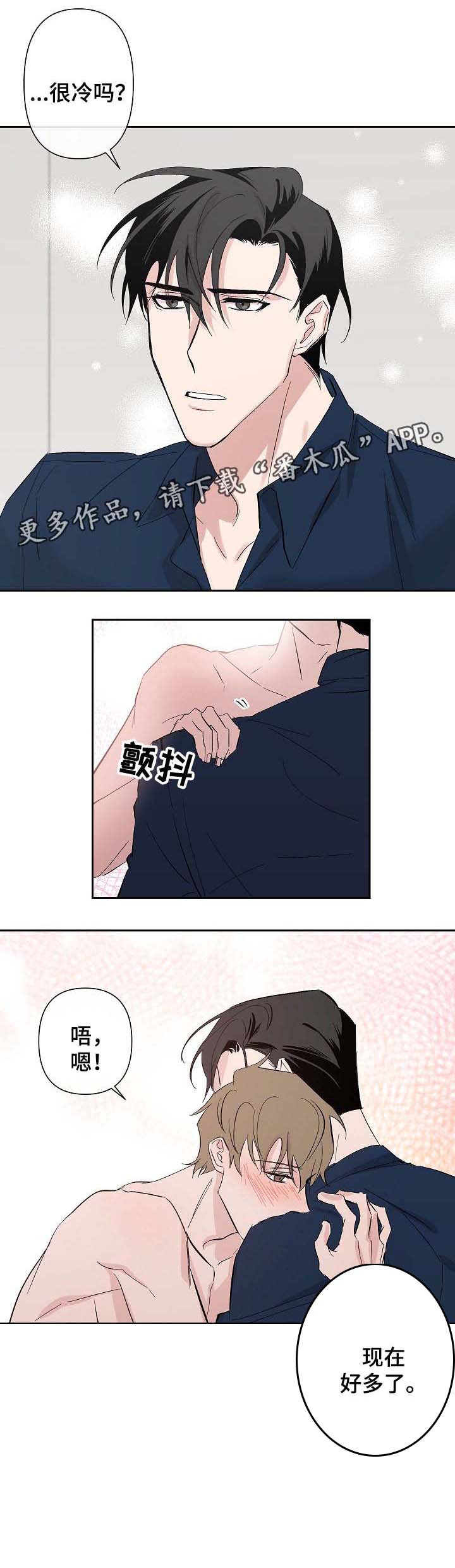 第29话5