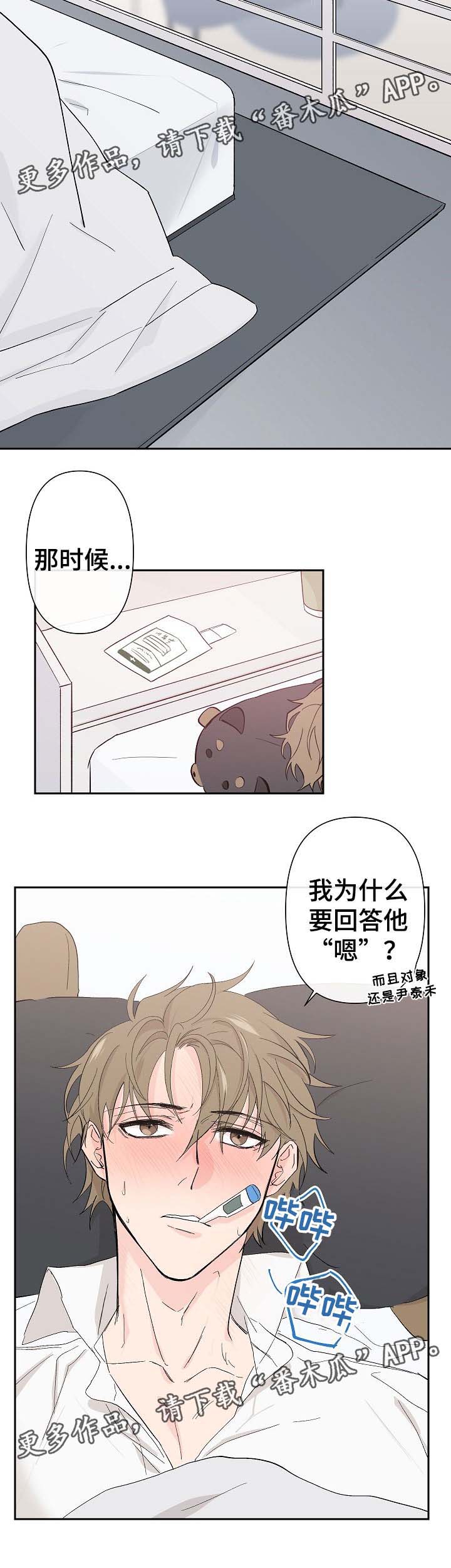 第28话1
