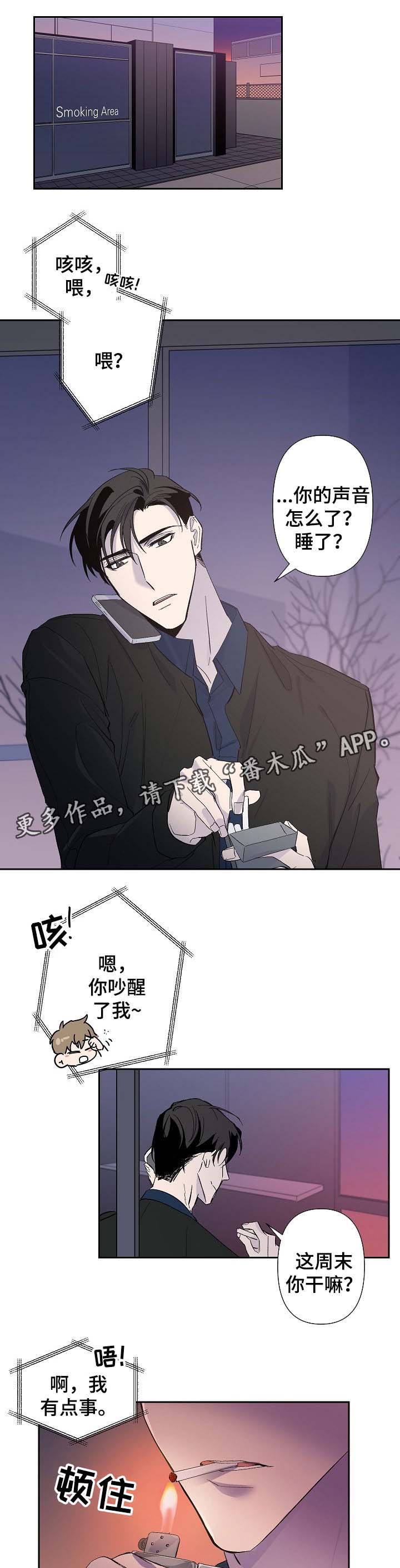 第28话4