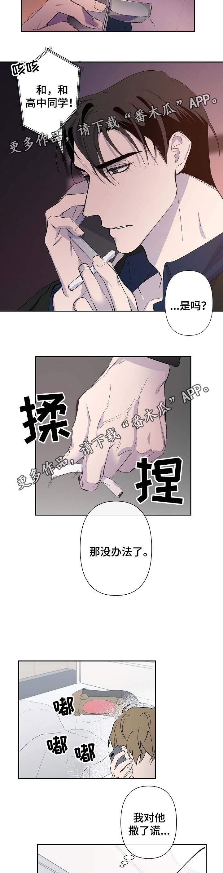 第28话5