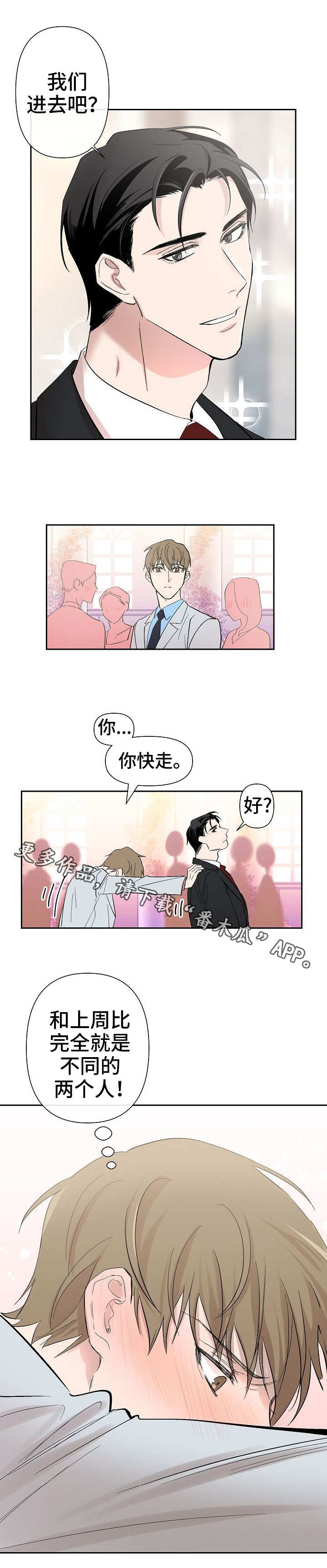 第27话1