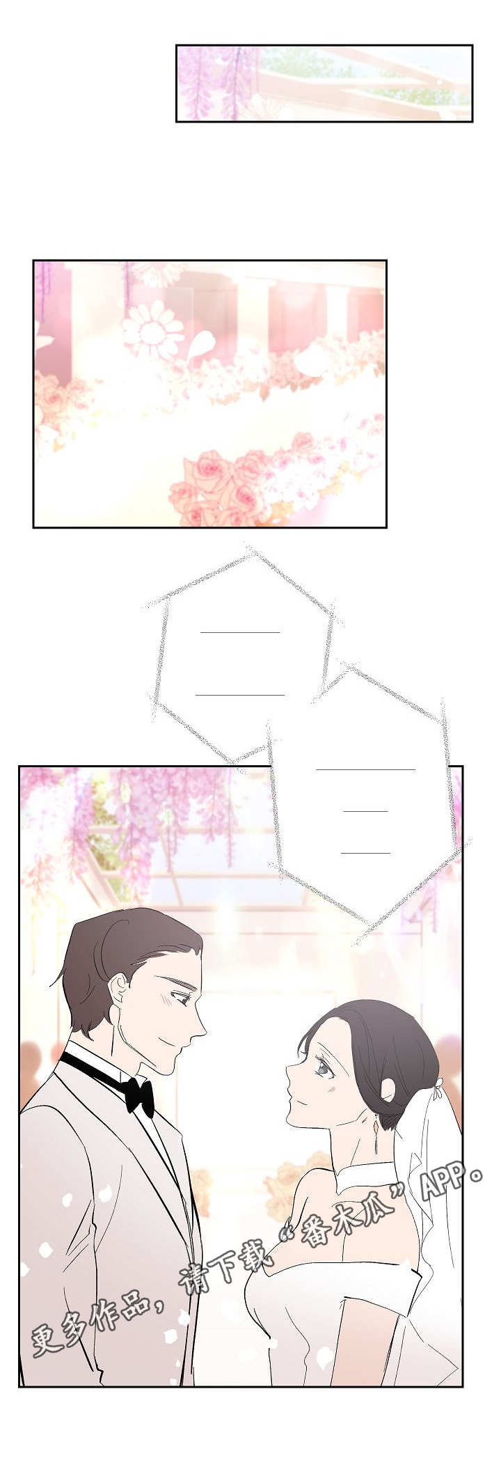 第27话2