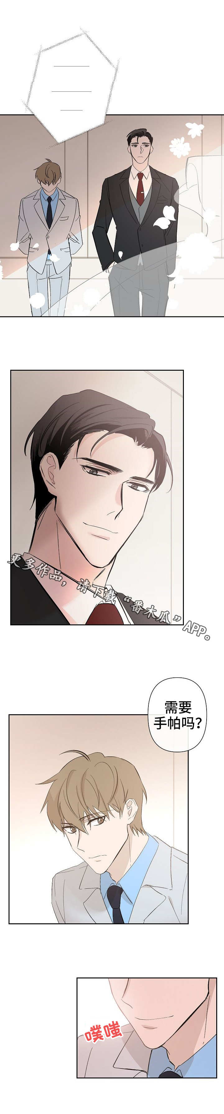 第27话3