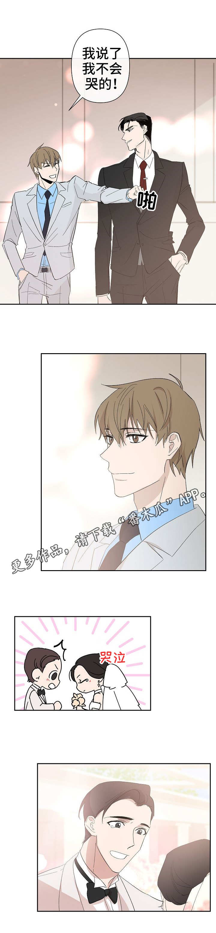 第27话4