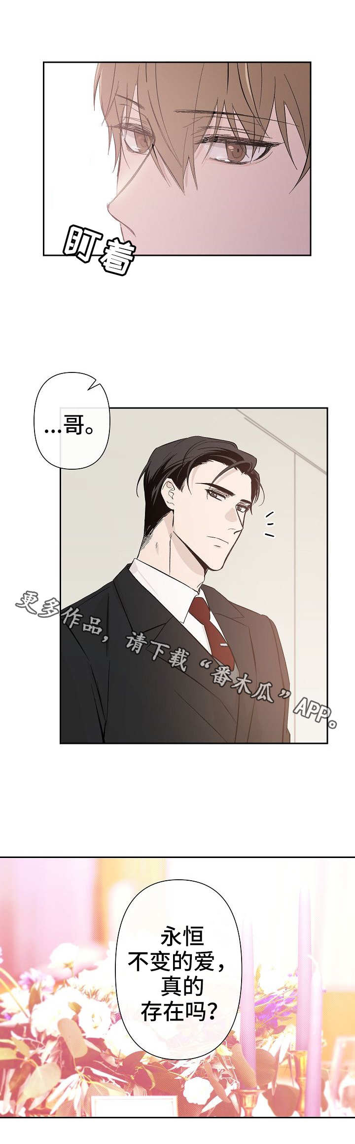 第27话5