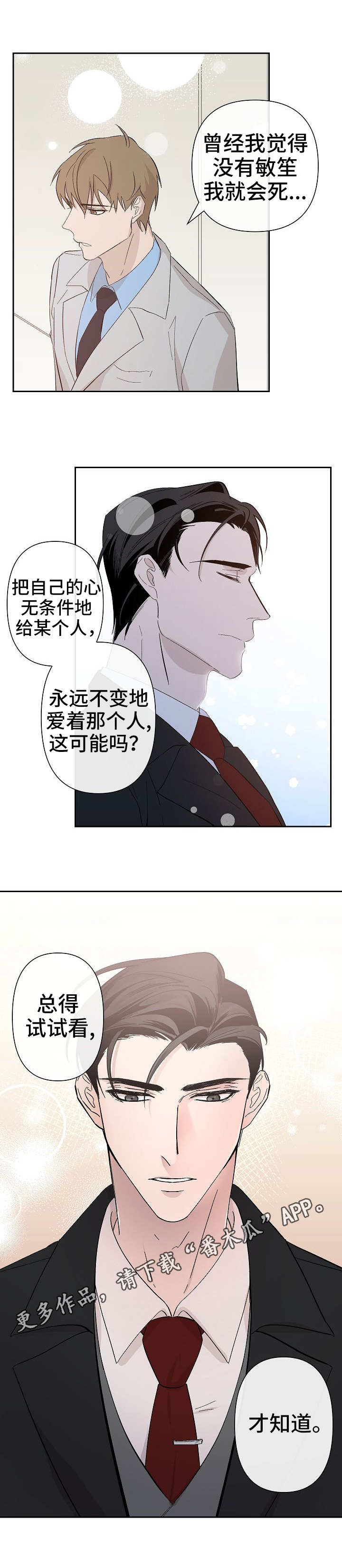 第27话6