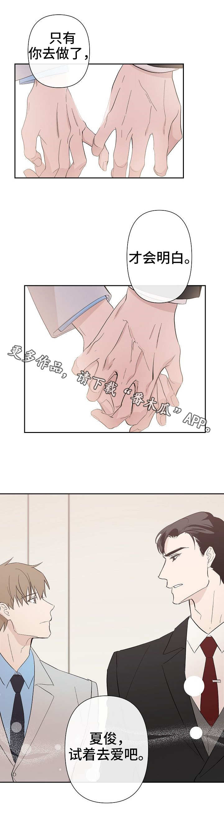 第27话7