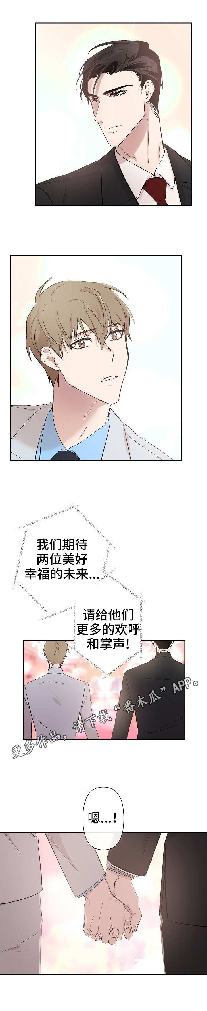 第27话8