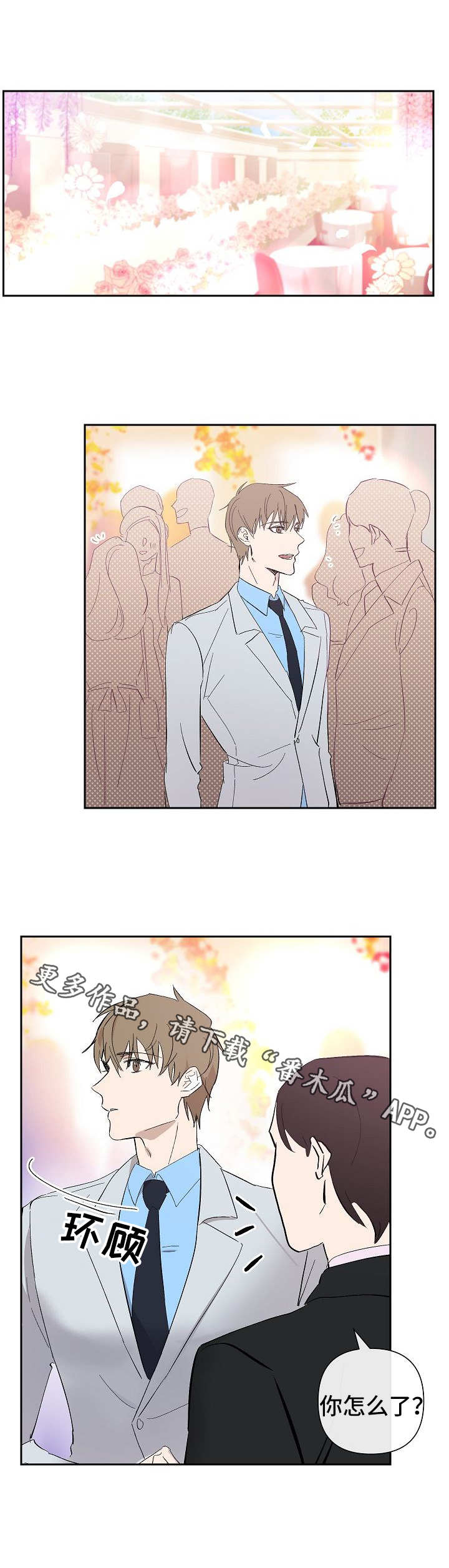 第26话0