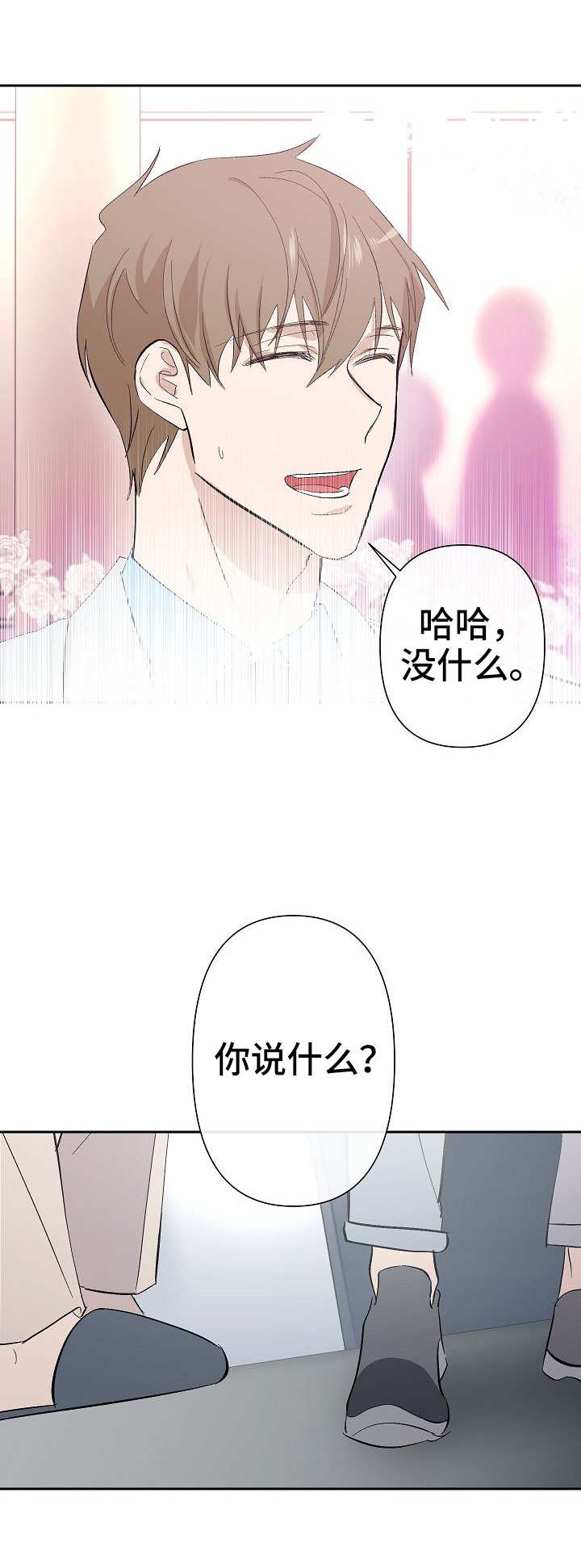 第26话1