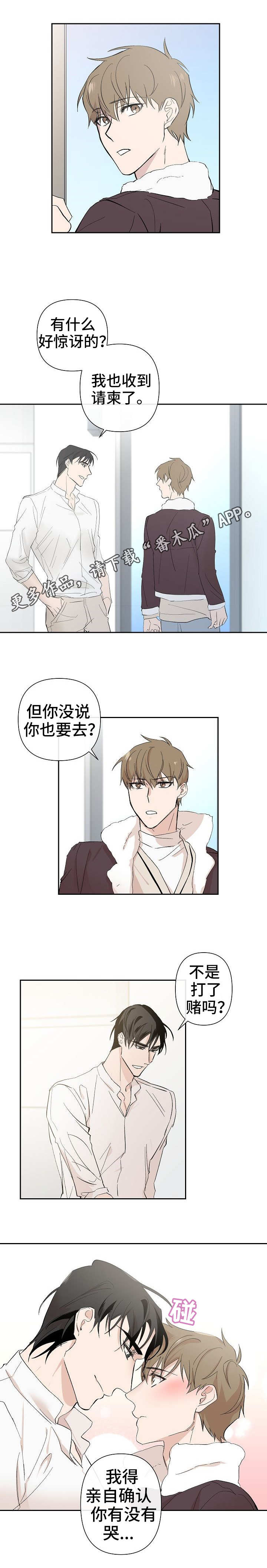 第26话2